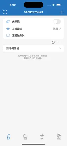 pixiv免费梯子android下载效果预览图