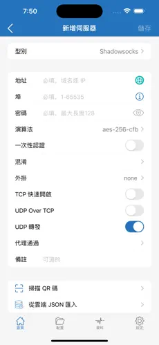 pixiv免费梯子android下载效果预览图