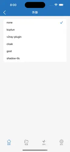 pixiv免费梯子android下载效果预览图