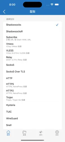 pixiv免费梯子android下载效果预览图